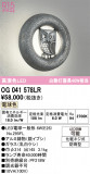 ODELIC �����ǥ�å� LED �������ƥꥢ�饤�� OG041578LR�þ��ʾҲ�þ��������̿����䡦����ƥꥢ���������Ρڥ饤�ȥ��������