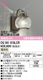 ODELIC �����ǥ�å� LED �������ƥꥢ�饤�� OG041616LCR�þ��ʾҲ�þ��������̿����䡦����ƥꥢ���������Ρڥ饤�ȥ��������
