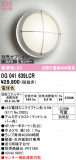 ODELIC �����ǥ�å� LED �������ƥꥢ�饤�� OG041639LCR�þ��ʾҲ�þ��������̿����䡦����ƥꥢ���������Ρڥ饤�ȥ��������