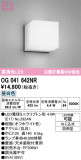 ODELIC �����ǥ�å� LED �������ƥꥢ�饤�� OG041642NR�þ��ʾҲ�þ��������̿����䡦����ƥꥢ���������Ρڥ饤�ȥ��������