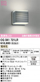 ODELIC �����ǥ�å� LED �������ƥꥢ�饤�� OG041721LR�þ��ʾҲ�þ��������̿����䡦����ƥꥢ���������Ρڥ饤�ȥ��������