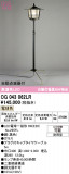 ODELIC �����ǥ�å� LED �������ƥꥢ�饤�� OG043062LR�þ��ʾҲ�þ��������̿����䡦����ƥꥢ���������Ρڥ饤�ȥ��������