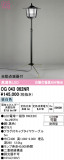 ODELIC �����ǥ�å� LED �������ƥꥢ�饤�� OG043062NR�þ��ʾҲ�þ��������̿����䡦����ƥꥢ���������Ρڥ饤�ȥ��������