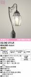 ODELIC �����ǥ�å� LED �������ƥꥢ�饤�� OG043371LR�þ��ʾҲ�þ��������̿����䡦����ƥꥢ���������Ρڥ饤�ȥ��������
