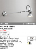 ODELIC �����ǥ�å� LED �������ƥꥢ�饤�� OG044119P1�þ��ʾҲ�þ��������̿����䡦����ƥꥢ���������Ρڥ饤�ȥ��������