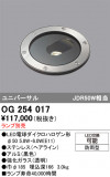 ODELIC �����ǥ�å� LED �������ƥꥢ�饤�� OG254017�þ��ʾҲ�þ��������̿����䡦����ƥꥢ���������Ρڥ饤�ȥ��������