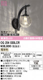 ODELIC �����ǥ�å� LED �������ƥꥢ�饤�� OG254030LCR�þ��ʾҲ�þ��������̿����䡦����ƥꥢ���������Ρڥ饤�ȥ��������