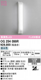 ODELIC �����ǥ�å� LED �������ƥꥢ�饤�� OG254099R�þ��ʾҲ�þ��������̿����䡦����ƥꥢ���������Ρڥ饤�ȥ��������