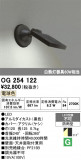 ODELIC �����ǥ�å� LED �������ƥꥢ�饤�� OG254122�þ��ʾҲ�þ��������̿����䡦����ƥꥢ���������Ρڥ饤�ȥ��������