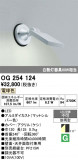 ODELIC �����ǥ�å� LED �������ƥꥢ�饤�� OG254124�þ��ʾҲ�þ��������̿����䡦����ƥꥢ���������Ρڥ饤�ȥ��������