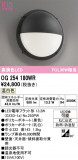 ODELIC �����ǥ�å� LED �������ƥꥢ�饤�� OG254180WR�þ��ʾҲ�þ��������̿����䡦����ƥꥢ���������Ρڥ饤�ȥ��������