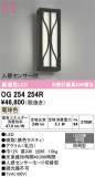 ODELIC �����ǥ�å� LED �������ƥꥢ�饤�� OG254254R�þ��ʾҲ�þ��������̿����䡦����ƥꥢ���������Ρڥ饤�ȥ��������