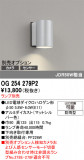 ODELIC �����ǥ�å� LED �������ƥꥢ�饤�� OG254279P2�þ��ʾҲ�þ��������̿����䡦����ƥꥢ���������Ρڥ饤�ȥ��������