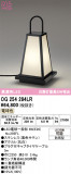 ODELIC �����ǥ�å� LED �������ƥꥢ�饤�� OG254284LR�þ��ʾҲ�þ��������̿����䡦����ƥꥢ���������Ρڥ饤�ȥ��������