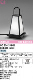 ODELIC �����ǥ�å� LED �������ƥꥢ�饤�� OG254284NR�þ��ʾҲ�þ��������̿����䡦����ƥꥢ���������Ρڥ饤�ȥ��������