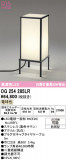 ODELIC �����ǥ�å� LED �������ƥꥢ�饤�� OG254285LR�þ��ʾҲ�þ��������̿����䡦����ƥꥢ���������Ρڥ饤�ȥ��������