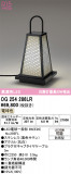 ODELIC �����ǥ�å� LED �������ƥꥢ�饤�� OG254286LR�þ��ʾҲ�þ��������̿����䡦����ƥꥢ���������Ρڥ饤�ȥ��������