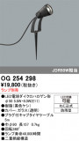 ODELIC �����ǥ�å� LED �������ƥꥢ�饤�� OG254298�þ��ʾҲ�þ��������̿����䡦����ƥꥢ���������Ρڥ饤�ȥ��������