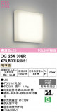 ODELIC �����ǥ�å� LED �������ƥꥢ�饤�� OG254308R�þ��ʾҲ�þ��������̿����䡦����ƥꥢ���������Ρڥ饤�ȥ��������