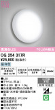 ODELIC �����ǥ�å� LED �������ƥꥢ�饤�� OG254317R�þ��ʾҲ�þ��������̿����䡦����ƥꥢ���������Ρڥ饤�ȥ��������