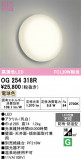 ODELIC �����ǥ�å� LED �������ƥꥢ�饤�� OG254318R�þ��ʾҲ�þ��������̿����䡦����ƥꥢ���������Ρڥ饤�ȥ��������
