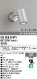 ODELIC �����ǥ�å� LED �������ƥꥢ�饤�� OG254348P1�þ��ʾҲ�þ��������̿����䡦����ƥꥢ���������Ρڥ饤�ȥ��������