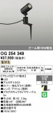 ODELIC �����ǥ�å� LED �������ƥꥢ�饤�� OG254349�þ��ʾҲ�þ��������̿����䡦����ƥꥢ���������Ρڥ饤�ȥ��������