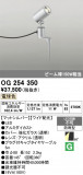 ODELIC �����ǥ�å� LED �������ƥꥢ�饤�� OG254350�þ��ʾҲ�þ��������̿����䡦����ƥꥢ���������Ρڥ饤�ȥ��������