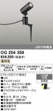 ODELIC �����ǥ�å� LED �������ƥꥢ�饤�� OG254359�þ��ʾҲ�þ��������̿����䡦����ƥꥢ���������Ρڥ饤�ȥ��������