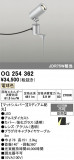 ODELIC �����ǥ�å� LED �������ƥꥢ�饤�� OG254362�þ��ʾҲ�þ��������̿����䡦����ƥꥢ���������Ρڥ饤�ȥ��������