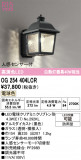 ODELIC �����ǥ�å� LED �������ƥꥢ�饤�� OG254404LCR�þ��ʾҲ�þ��������̿����䡦����ƥꥢ���������Ρڥ饤�ȥ��������
