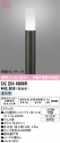 ODELIC �����ǥ�å� LED �������ƥꥢ�饤�� OG254408NR�þ��ʾҲ�þ��������̿����䡦����ƥꥢ���������Ρڥ饤�ȥ��������