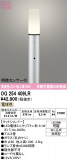 ODELIC �����ǥ�å� LED �������ƥꥢ�饤�� OG254409LR�þ��ʾҲ�þ��������̿����䡦����ƥꥢ���������Ρڥ饤�ȥ��������