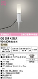 ODELIC �����ǥ�å� LED �������ƥꥢ�饤�� OG254421LR�þ��ʾҲ�þ��������̿����䡦����ƥꥢ���������Ρڥ饤�ȥ��������