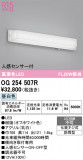 ODELIC �����ǥ�å� LED �������ƥꥢ�饤�� OG254507R�þ��ʾҲ�þ��������̿����䡦����ƥꥢ���������Ρڥ饤�ȥ��������