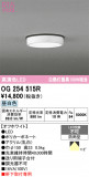 ODELIC �����ǥ�å� LED �������ƥꥢ�饤�� OG254515R�þ��ʾҲ�þ��������̿����䡦����ƥꥢ���������Ρڥ饤�ȥ��������