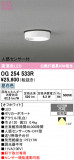 ODELIC �����ǥ�å� LED �������ƥꥢ�饤�� OG254533R�þ��ʾҲ�þ��������̿����䡦����ƥꥢ���������Ρڥ饤�ȥ��������