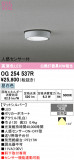 ODELIC �����ǥ�å� LED �������ƥꥢ�饤�� OG254537R�þ��ʾҲ�þ��������̿����䡦����ƥꥢ���������Ρڥ饤�ȥ��������