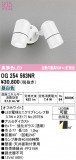 ODELIC �����ǥ�å� LED �������ƥꥢ�饤�� OG254563NR�þ��ʾҲ�þ��������̿����䡦����ƥꥢ���������Ρڥ饤�ȥ��������