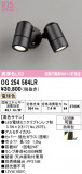 ODELIC �����ǥ�å� LED �������ƥꥢ�饤�� OG254564LR�þ��ʾҲ�þ��������̿����䡦����ƥꥢ���������Ρڥ饤�ȥ��������