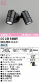 ODELIC �����ǥ�å� LED �������ƥꥢ�饤�� OG254564NR�þ��ʾҲ�þ��������̿����䡦����ƥꥢ���������Ρڥ饤�ȥ��������