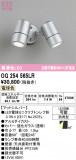 ODELIC �����ǥ�å� LED �������ƥꥢ�饤�� OG254565LR�þ��ʾҲ�þ��������̿����䡦����ƥꥢ���������Ρڥ饤�ȥ��������