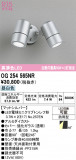 ODELIC �����ǥ�å� LED �������ƥꥢ�饤�� OG254565NR�þ��ʾҲ�þ��������̿����䡦����ƥꥢ���������Ρڥ饤�ȥ��������
