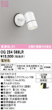 ODELIC �����ǥ�å� LED �������ƥꥢ�饤�� OG254569LR�þ��ʾҲ�þ��������̿����䡦����ƥꥢ���������Ρڥ饤�ȥ��������