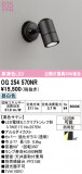 ODELIC �����ǥ�å� LED �������ƥꥢ�饤�� OG254570NR�þ��ʾҲ�þ��������̿����䡦����ƥꥢ���������Ρڥ饤�ȥ��������
