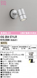 ODELIC �����ǥ�å� LED �������ƥꥢ�饤�� OG254571LR�þ��ʾҲ�þ��������̿����䡦����ƥꥢ���������Ρڥ饤�ȥ��������