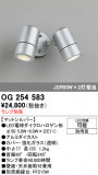 ODELIC �����ǥ�å� LED �������ƥꥢ�饤�� OG254583�þ��ʾҲ�þ��������̿����䡦����ƥꥢ���������Ρڥ饤�ȥ��������