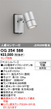 ODELIC �����ǥ�å� LED �������ƥꥢ�饤�� OG254586�þ��ʾҲ�þ��������̿����䡦����ƥꥢ���������Ρڥ饤�ȥ��������