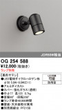 ODELIC �����ǥ�å� LED �������ƥꥢ�饤�� OG254588�þ��ʾҲ�þ��������̿����䡦����ƥꥢ���������Ρڥ饤�ȥ��������