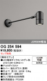 ODELIC �����ǥ�å� LED �������ƥꥢ�饤�� OG254594�þ��ʾҲ�þ��������̿����䡦����ƥꥢ���������Ρڥ饤�ȥ��������